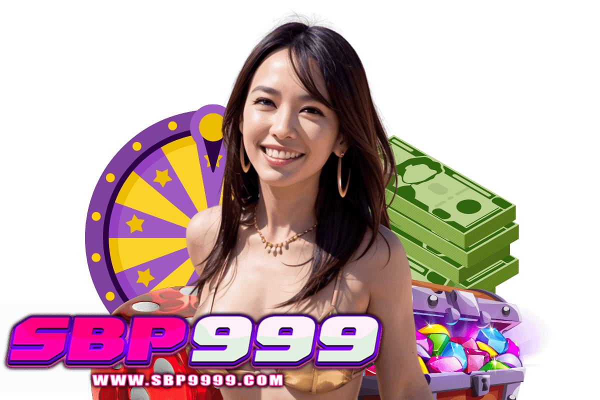 sbp999 สมัคร